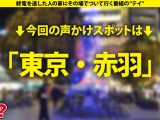 男潮吹き1000人超え！ゴッドハンド！これぞハンドヴァギナ！爪フェザー…手のひらの生命線カリをなぞる…ドS痴女かと思いきや…痛いの大好き！腹パン大好きドM！【究極・二刀流女子はチ●コと性癖で男を選ぶ】⇒子宮を突いていい？からエロ顔！『私、奥が大好きなんです』⇒初対面！玄関マ●コ見せ⇒デカチンに痙攣！奥イキ！腹パン悶絶！ズタボロになる女ってエロい⇒弟の身を案じる…優しいお姉ちゃんの素顔 家まで送ってイイですか？case.294