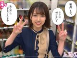 堀北(21) 素人ホイホイZ・素人・医療事務・彼氏アリ・可愛い・フランク・美少女・色白・小柄・貧乳・顔射・ハメ撮り