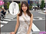 はるる(23)素人ホイホイZ・素人・ドキュメンタリー・ハメ撮り・お姉さん・美乳・M女・イラマチオ・潮吹き・顔射