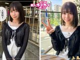 ゆなな(21)素人ホイホイZ・素人・ドキュメンタリー・ハメ撮り・美少女・清楚・巨乳・潮吹き・顔射