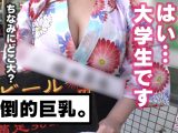 塚○農○で働く激カワJDヒナコちゃんは普段の知的な印象からは想像もつかない超ギャップ肉食系淫テリJDだった！！甚兵衛からこぼれるド迫力のGカップ爆乳！肉感たっぷりのゴージャスエロボディを震わせて感じまくりイキ潮お漏らし連続絶頂！！粘着フェラチオ、至高のパイズリ！「あなたのエキス全て吸いつくしたいの♪」