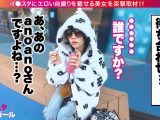 【中出し二連発！】【爆潮絶頂】エロい写真をイ●スタにUPしまくる、話題のインフルエンサーanoanoちゃんが降臨！写真よりも何倍も可愛く、そしてどエロい…！揉み心地最高なおっぱいとプリンとしたデカケツ！！そしてHの時はドMに大豹変！「ぼくおま●こおかしくなっちゃったッ！精液でいっぱいにしてぇ」ドスべおねだりしながら、何度も何度も潮吹いてイキまくり！！！！