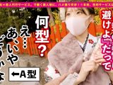 【可愛いさ火力MAX】ぶっちぎりで顔面が優勝してるラーメン屋店員を彼女としてレンタル！口説き落として本来禁止のエロ行為までヤリまくった一部始終を完全REC！！浴衣デート&水着デートからの…ホテルで全裸SEX&カメラ目線フェラ&エロコスSEX&追撃ピストンと充実の内容！！しかも、こんなに可愛い顔してSEXの反応が過去最強にドエロい！！乳首でイっちゃう超絶ビンカンBODYを責めて責めて責めまくる！！容赦無用の高速ピストンで史上最高の美少女をひたすらイカせる興奮に、フル勃起&抜きまくり確定！！！「待ってイクイクイク、駄目ッ！ああイくイくぅ！！！」「中に出して！！中がイイ！！！」