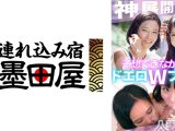 ある日知り合った美人母娘とその日のうちになかよしSEX！ママのリードで娘も超キモチいい！