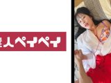 さらみこ