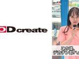 【スマホ推奨縦動画】オシャレカップルの彼女さん、マジックミラー号の中で100の質問中、いきなりデカチン即ハメしてみた。 おとは(21)